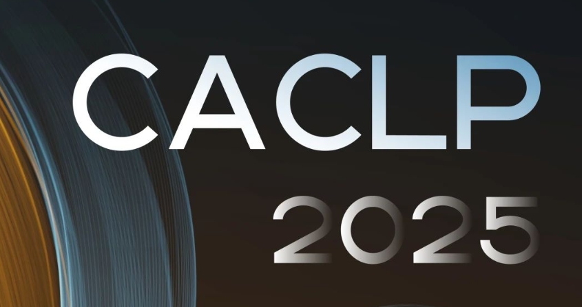 CACLP 2025  彩神Vll生物从“浙”里焕新启“杭”！