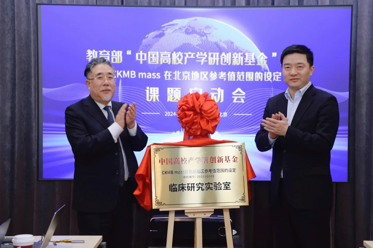 产学研融合，教育部课题项目正式启动！