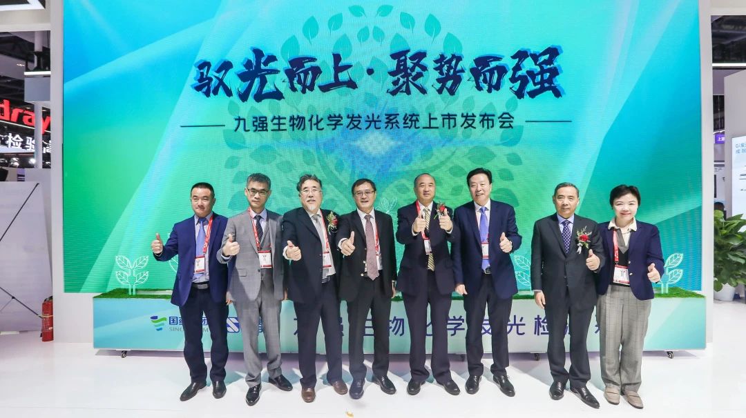 驭光而上，聚势而强！彩神Vll生物化学发光系统上市发布会圆满举行！