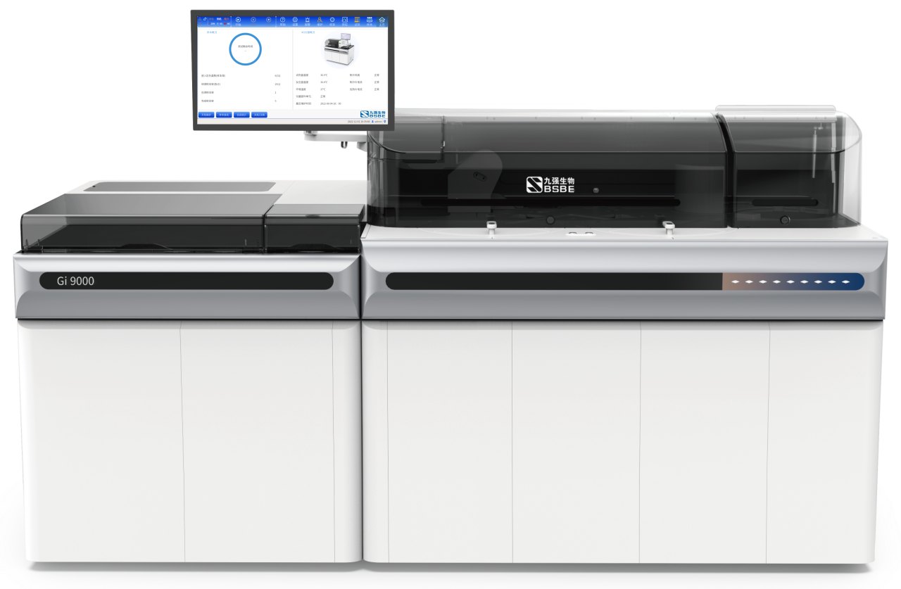 重磅！彩神Vll生物全自动化学发光免疫分析仪焕新上市！